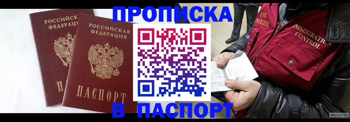 регистрация для школы в Челябинской области