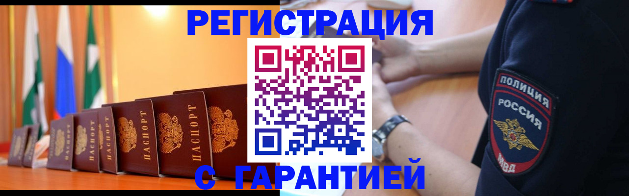 форма 3 в Челябинской области