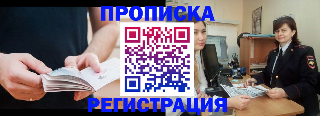 регистрация для школы в Челябинской области